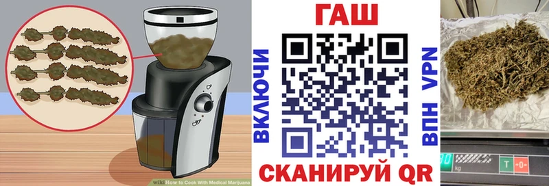 закладка  Нижний Ломов  Canna-Cookies марихуана 