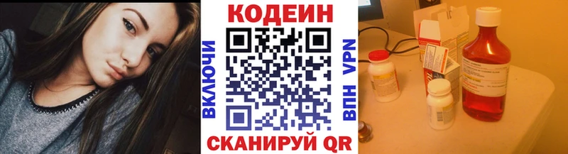 darknet как зайти  Нижний Ломов  Кодеиновый сироп Lean напиток Lean (лин) 