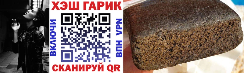 ГАШИШ AMNESIA HAZE  MEGA как зайти  Нижний Ломов 