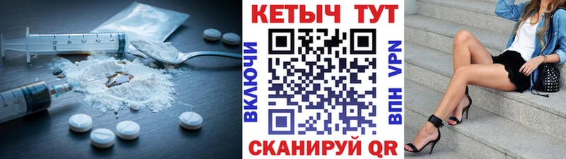 цены   Нижний Ломов  КЕТАМИН VHQ 
