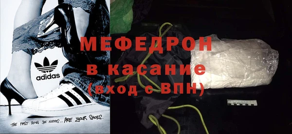 мескалин Осинники