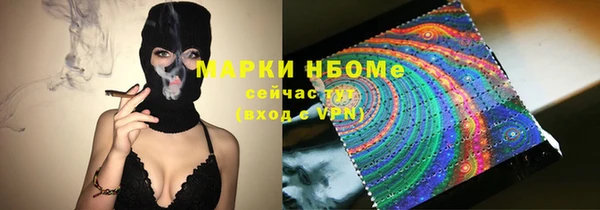 героин Медногорск