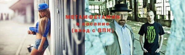 героин Медногорск