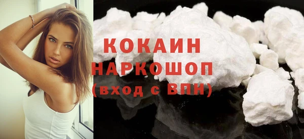 мескалин Осинники