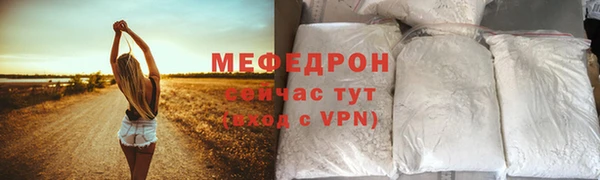 мдпв Мегион