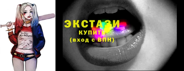 бутик Осташков