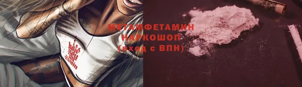 ПСИЛОЦИБИНОВЫЕ ГРИБЫ Михайловск