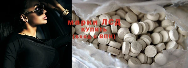 бутик Осташков