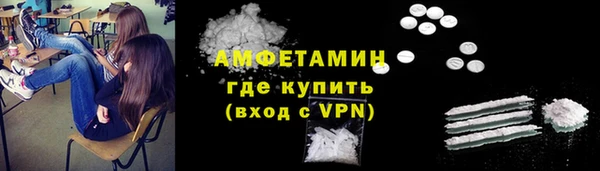 мескалин Осинники