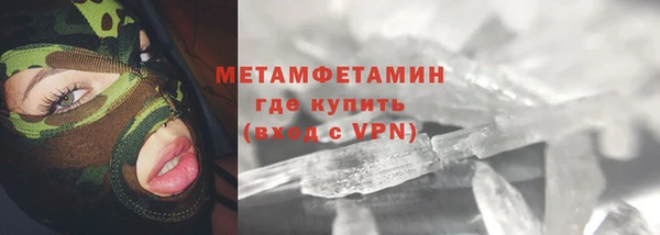 бутик Осташков