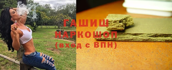 мескалин Осинники