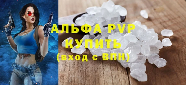 бутик Осташков