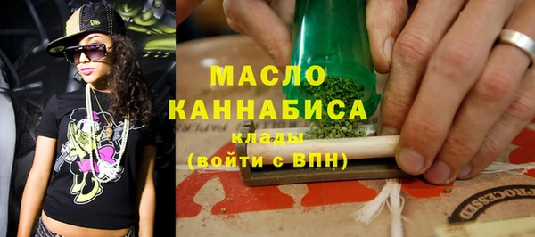 ПСИЛОЦИБИНОВЫЕ ГРИБЫ Михайловск