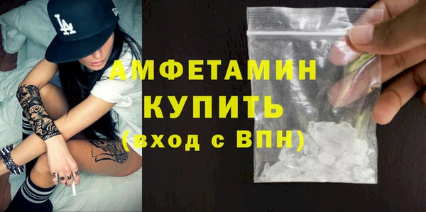 мескалин Осинники