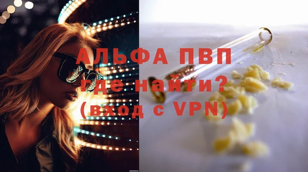 бутик Осташков