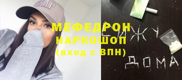 прущий лед Михайловка