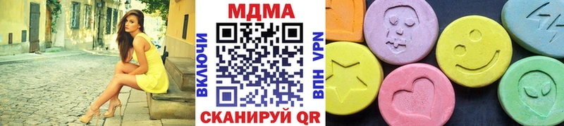 МДМА кристаллы Нижний Ломов