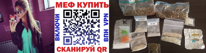 Меф мяу мяу  цена   Нижний Ломов 