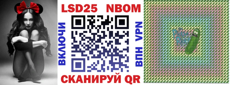 купить   даркнет наркотические препараты  Марки N-bome 1,5мг  Нижний Ломов 