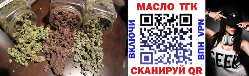 Дистиллят ТГК Wax  МЕГА   Нижний Ломов 