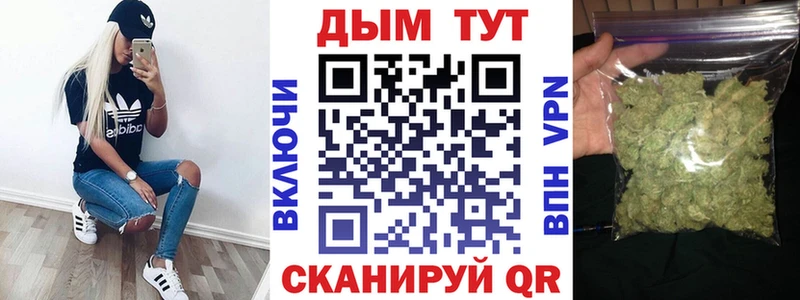 площадка Telegram  Нижний Ломов  Канабис Amnesia  дарнет шоп  ссылка на мегу маркетплейс 